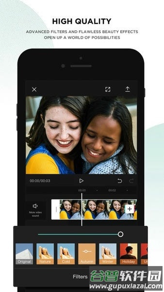 白色剪映剪辑软件(CapCut)截图1