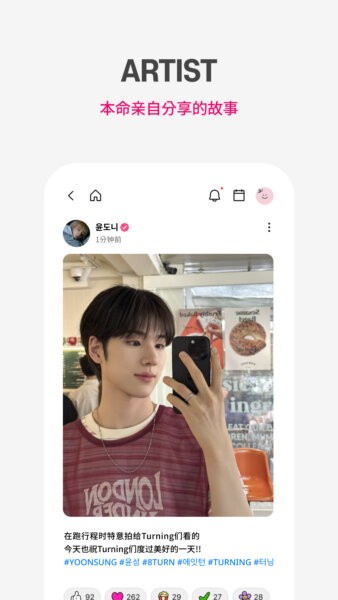 pluschat2025年最新安装包截图3