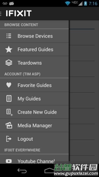 ifixit万能维修手机版截图1