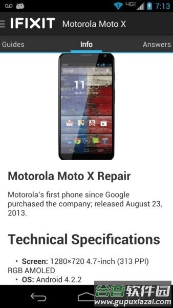 ifixit万能维修手机版截图2