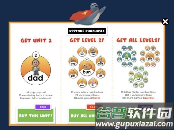 牛津自然拼读(Oxford Phonics World)截图4