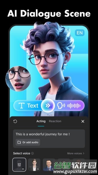 capcut国际版简体中文汉化版截图4