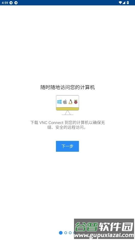 vncviewer手机汉化版截图5