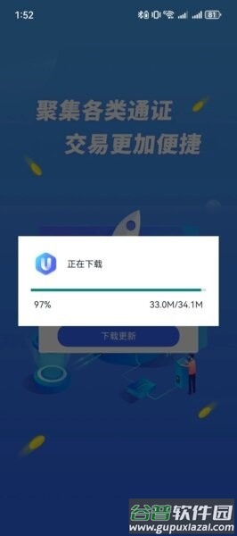 码库2025最新版本截图2