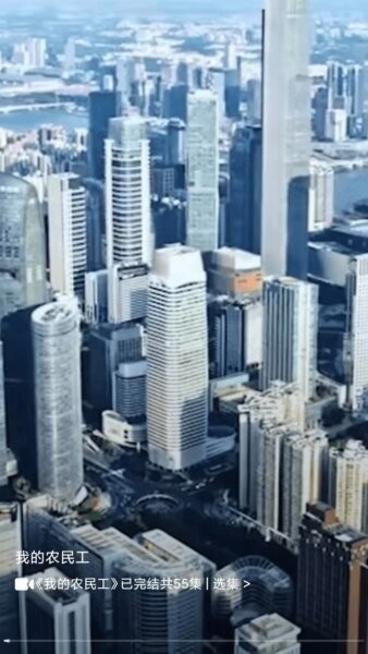 幸福刷刷红包版2025截图1