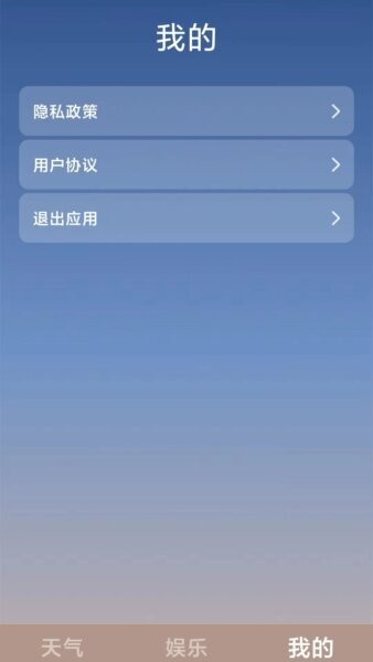 幸福刷刷红包版2025截图2