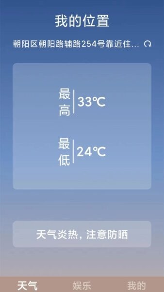 幸福刷刷红包版2025截图3