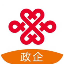 中国联通政企客户端v4.2.3
