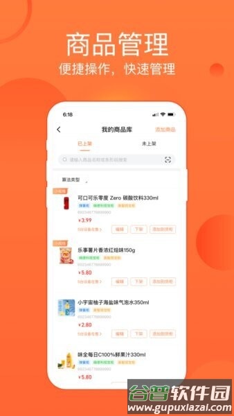 恒生活商家版官方版本截图3
