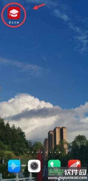 掌上巴职软件截图1