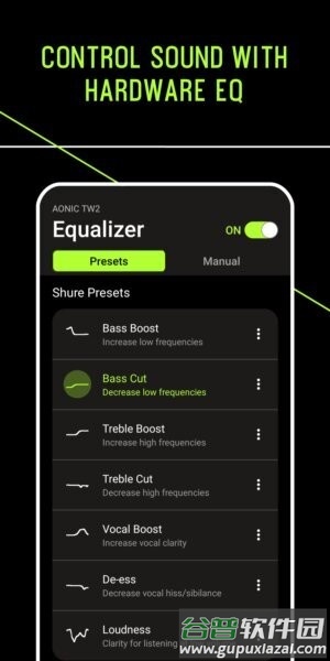 舒尔耳机(ShurePlusPLAY)截图2