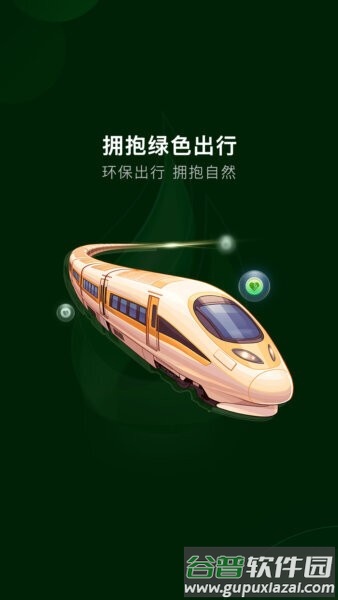 一起益事最新版本截图2