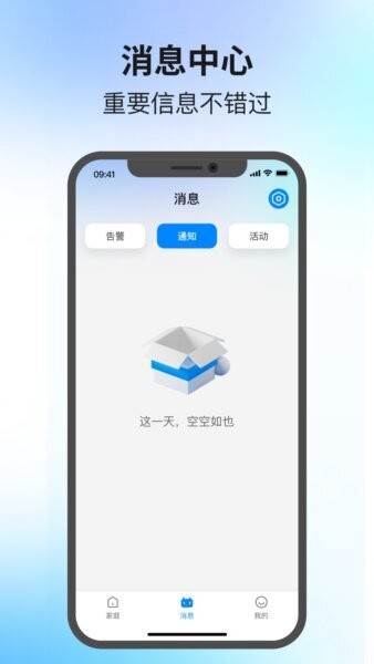 易可视官方正版截图1