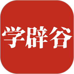 学辟谷app官方正版v2.3.2