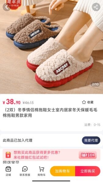 淘小麦官方正版截图1