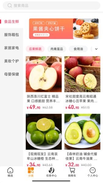 淘小麦官方正版截图2