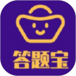 答题宝官方正版v2.0.1