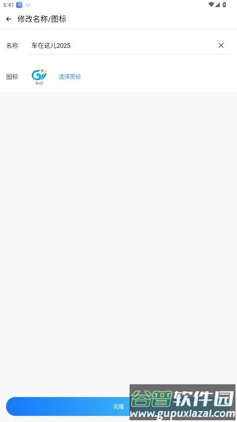 PUBG SNK容器(SNK Cheat)截图3