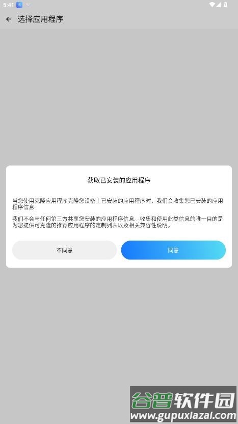 PUBG SNK容器(SNK Cheat)截图4