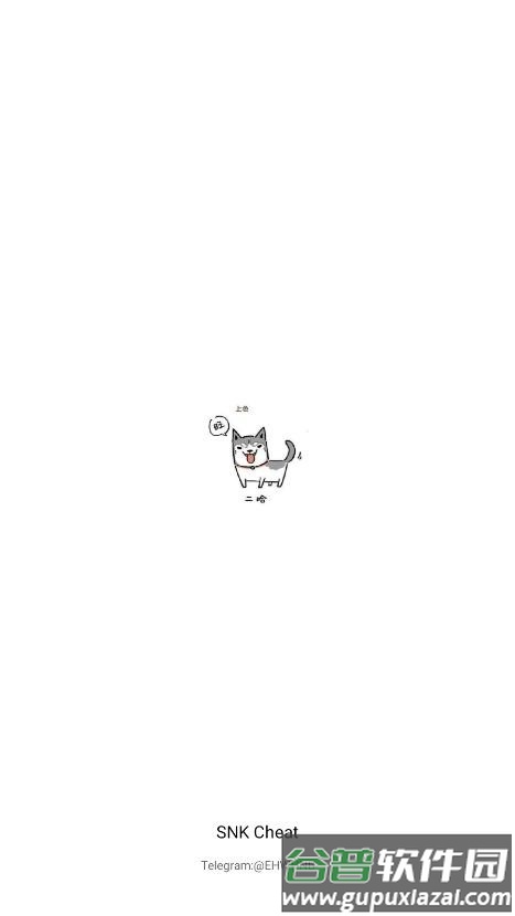 PUBG SNK容器(SNK Cheat)截图5