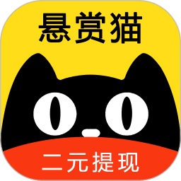 悬赏猫最新版v3.6.8