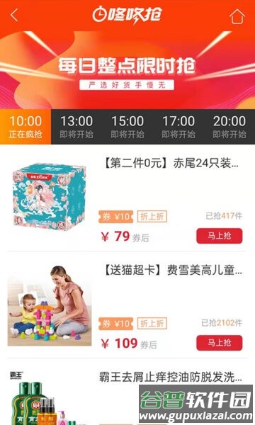 悬赏猫最新版截图1