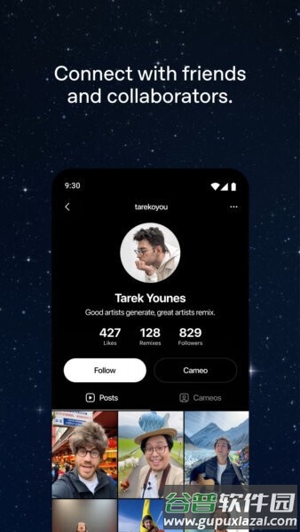 Sora手机版截图2