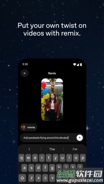 Sora手机版截图3