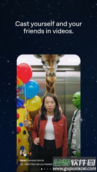 Sora手机版截图4