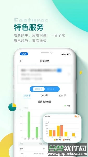 国上国网app最新版本截图1