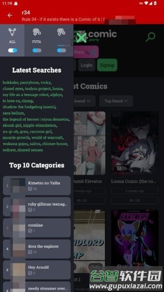 r34软件官方正版截图3