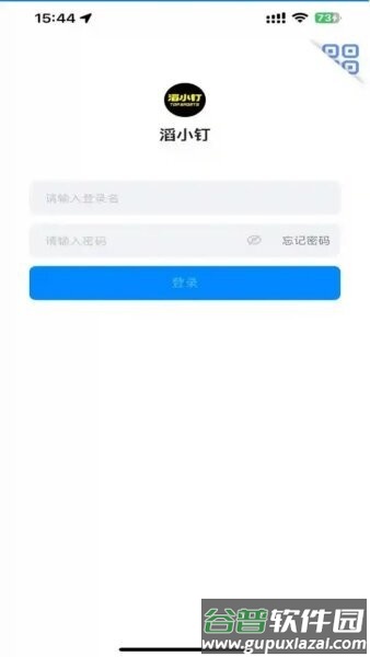 滔小钉滔搏版截图1