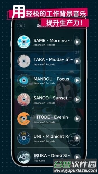 gogh官方正版截图1