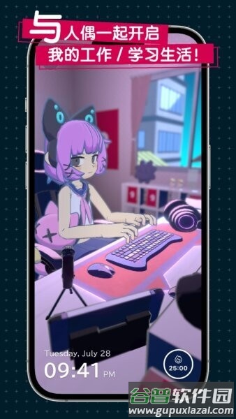 gogh官方正版截图2