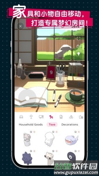 gogh官方正版截图3