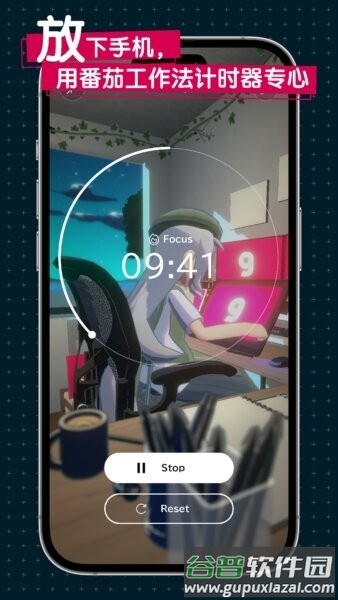 gogh官方正版截图4