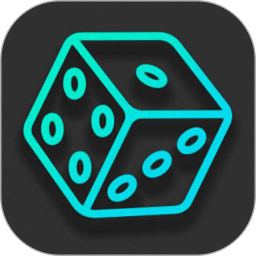 骰子滚动器(免费版)v5.3.9