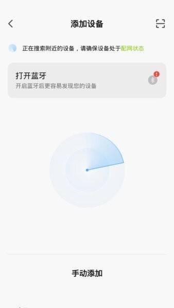 赛鸽智行最新版本截图2