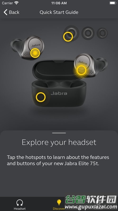 捷波朗蓝牙耳机软件(Sound+)截图1