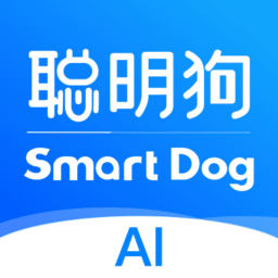 聪明狗AIAPPv1.0.7