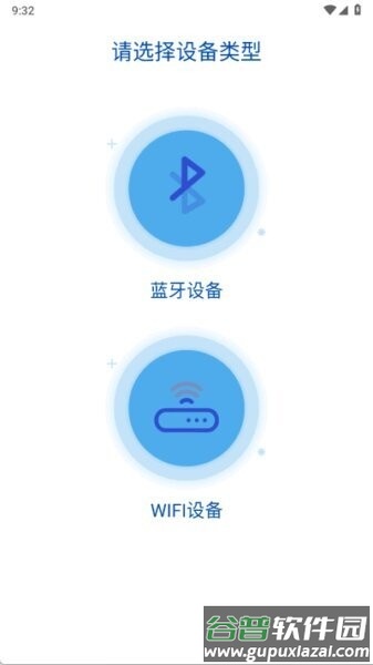知闲AI助手官方正版截图4