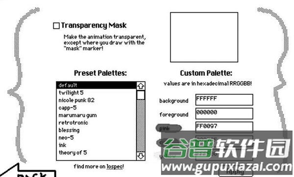 Wigglypaint绘画软件截图4