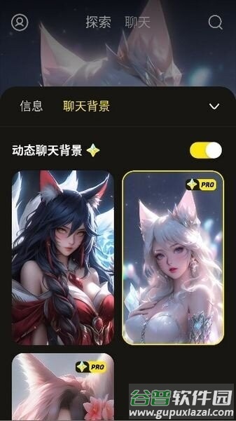 whisper Ai最新版截图1