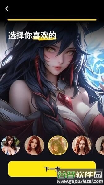 whisper Ai最新版截图2