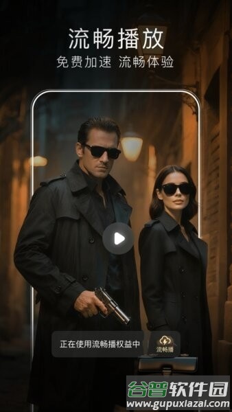 TizzyAI智能搜索app(梯子AI)截图3