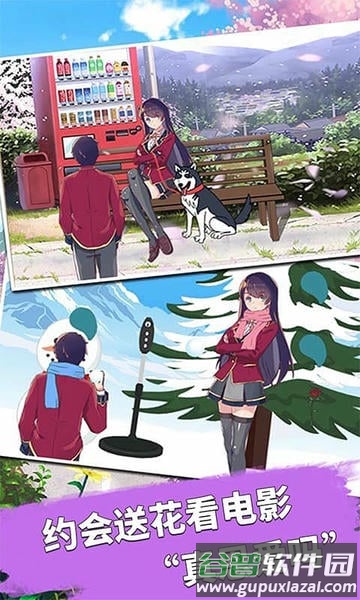 樱花校园无广告版2025(SAKURA SchoolSimulator)截图2