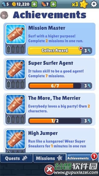 地铁跑酷旧版本截图1