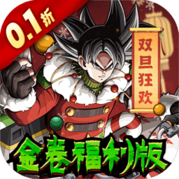 超次元大冒险龙珠手游v5.0