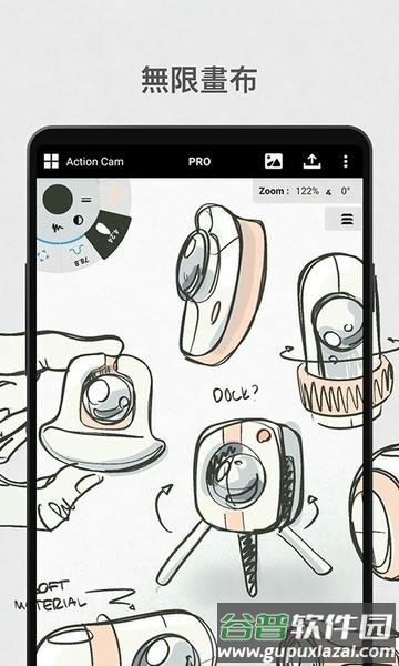 概念画板海外版(concepts)截图1