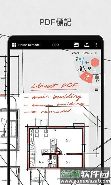 概念画板海外版(concepts)截图3